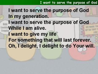 I want to serve the purpose of God