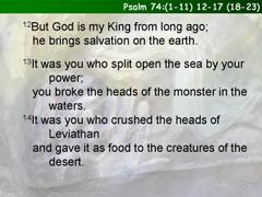 Psalm 74:(1-11) 12-17 (18-23)