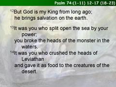 Psalm 74:(1-11) 12-17 (18-23)