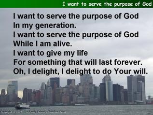 I want to serve the purpose of God